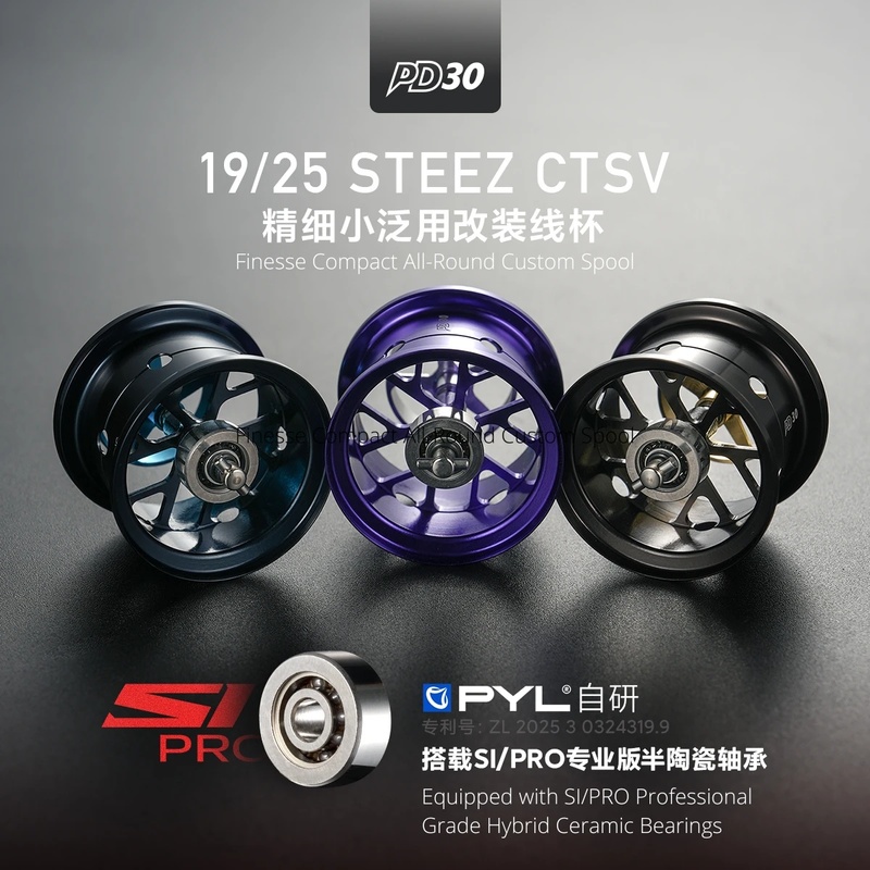 Reel Drag Knob - Daiwa 19/25 STEEZ CT SV/ 19